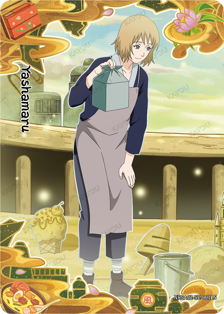 Chapter Jin