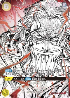 Silvers Rayleigh