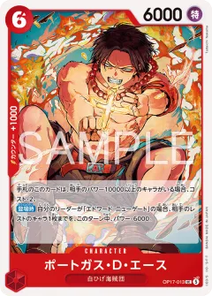 Portgas.D.Ace
