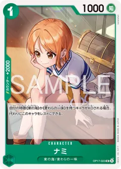 Nami