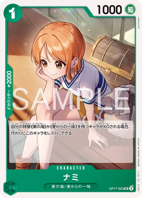 Nami OP17-023
