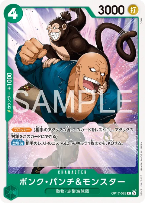 Bonk Punch & Monster OP17-028