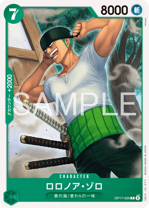 Roronoa Zoro OP17-035