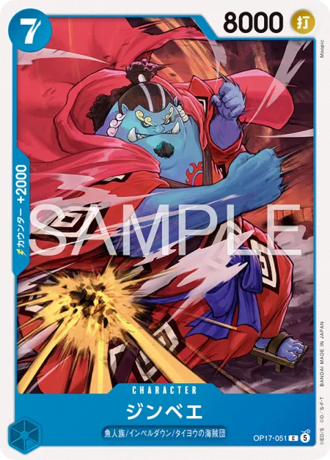 Jinbe OP17-051