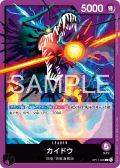 Kaido