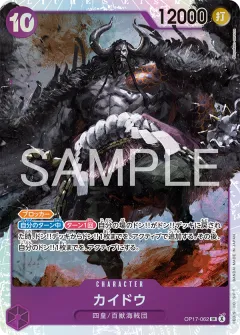 Kaido
