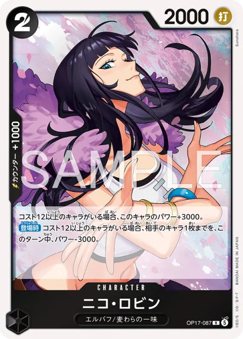 Nico Robin OP17-087