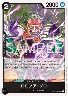 Roronoa Zoro