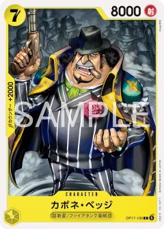 Capone"Gang"Bege