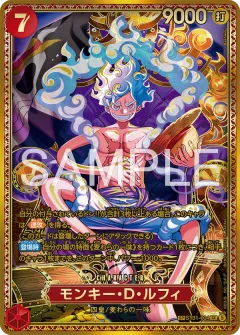 Monkey.D.Luffy ST31-004