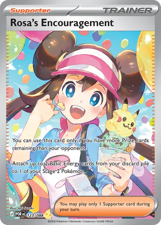 Rosa's Encouragement 123/088