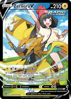Silver Tempest Trainer Gallery