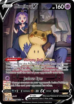 Brilliant Stars Trainer Gallery